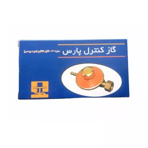 رگلاتور گاز کنترل پارس مدل DCO 701 T5e