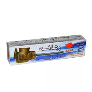 شیر اطمینان رهانه مدل Fr-334 T5e