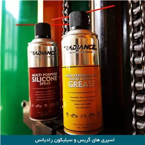 اسپری گریس رادیانس مدل Lithium حجم 400 میلی لیتر J3J