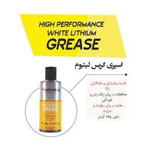 اسپری گریس لیتیوم رادیانس مدل professional حجم 400 میلی لیتر J3J