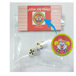 تاس بازی دنیای سرگرمی های کمیاب مدل استخوانی DSK4124 بسته 2 عددی DTS