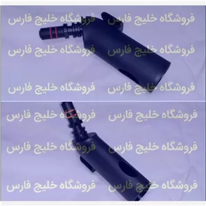 سری نازل بخارشو(کیفیت عالی) 1عددی  سری بخارشورابط بخارشو  نازل بخارشو  متمرکز کننده بخارشو