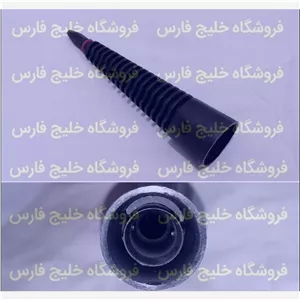 سری نازل بخارشو  (کیفیت عالی) 1عددی  سری بخارشورابط بخارشو  نازل بخارشو  متمرکز کننده بخارشو
