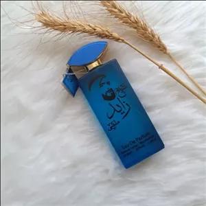 ادکلن شیخ زاید آبی (ارسال رایگان به سراسر ایران)