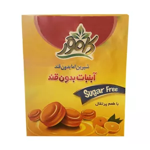 آب نبات پرتغالی سالم بدونه قند