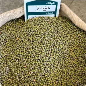 ماش درجه 1 مقدار 500 گرم