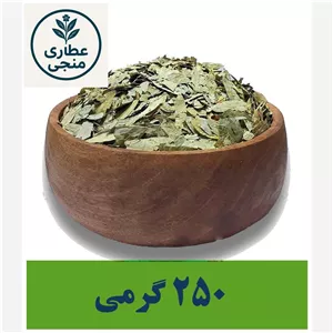 برگ سنا مُنجی 250 گرمی