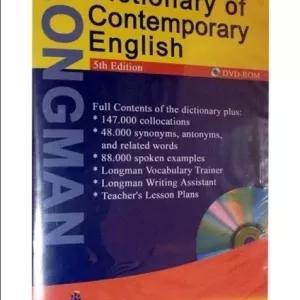 نرم افزار Dictionary of Contemporary English
