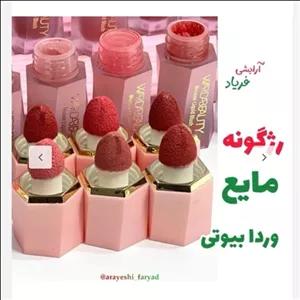 رژگونه مایع وردا بیوتی پیگمنت بالا اورجینال فریاد کد89