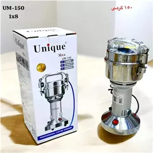 اسیاب 150 گرمی یونیک مدل UM-150