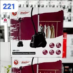 اتو بخار ایستاده مایر مدل MR-221 | خرید اتو ایستاده 2200 وات با مخزن بزرگ تضمین اصالت و سلامت