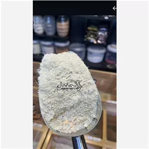 پودر زنجبیل خالص 100 گرم