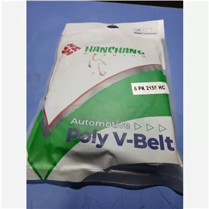 تسمه دینام جیلی GC6 (پسکرایه)