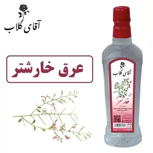عرق خارشتر سنتی