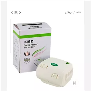 دستگاه نبولایزر به همراه ماسک اکسیژن KMC