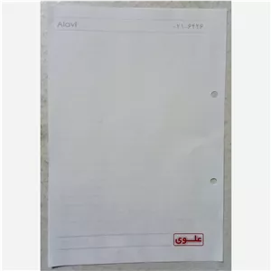 74برگ کاغذ کلاسور 2سوراخ قدیمی (16x23Cm)