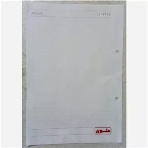 64برگ کاغذ کلاسور 2سوراخ قدیمی (16x23Cm)