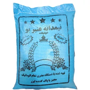 50 کیلو برنج عنبربو محصول خوزستان (نیم دانه) درجه 1 و بدون قاطی (ارسال رایگان 5 کیسه به بالا)
