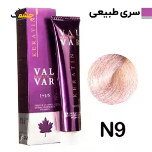 رنگ مو وال وار بلوند پلاتینه سری طبیعی شماره N9 حجم 120 میلی لیتر
