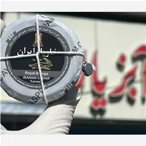 خاویاراصل رویال بلوگا(royal beluga)فروش و صادرات عمده و تکی(وزن50گرمی و 25 گرمی)  