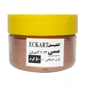 پودر اکلیل کد 2033 وزن 50 گرم Z4D