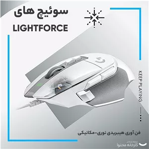 ماوس لاجیتک مدل G502x DN2