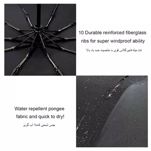 چتر مدل ویندپروف V2N