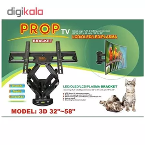 پایه دیواری تلویزیون پروپ مدل 3D مناسب برای تلویزیون های 32 تا 58 اینچ VZ9
