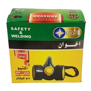 ماسک ایمنی اخوان کد 320 Z4D