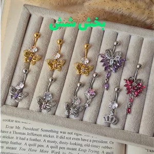 پیرسینگ ناف