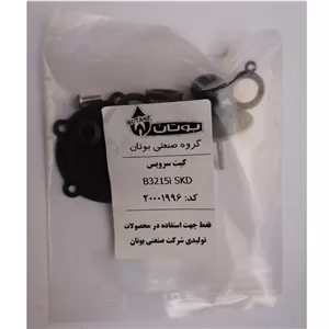 دیافراگم پکیج بوتان مدل B3115 مجموعه 21 عددی