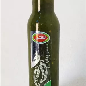 سس فلفل هالوپینو سبز سحر 280 گرمی شیشه