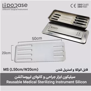 دیش استیل ابزار و کانولا 