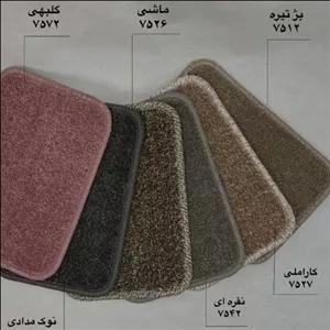 موکت نویان ظریف مصور