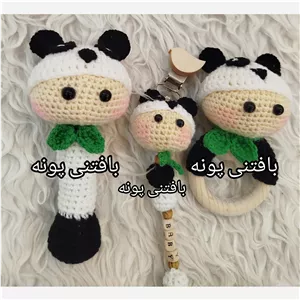 ست سیسمونی جغجغه و بندپستونک نی نی بافتنی با لباس پاندا...باکیفیت و زیبا وقیمت مناسب 