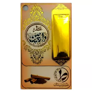 عطر طبیعی دارچین 1گرمی-طیبستان کد 102481