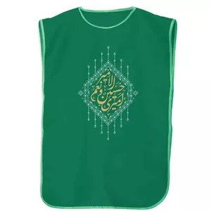 کاور خادم سبز طرح -امیری حسین و نعم الامیر- کد 00203007