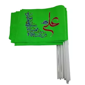 پرچم دستی فلامنت سبز علوی عید غدیر و میلاد حضرت علی ع-20در30سانت-بسته 20عددی-104149