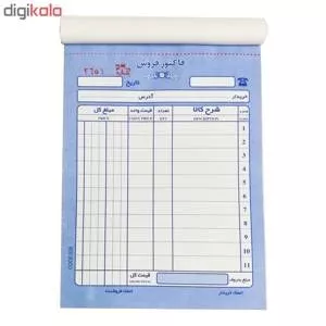 فاکتور دو برگی بدون کاربن