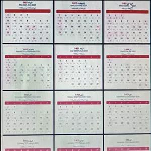 تقویم تک برگ  با رنگ و طرح دلخواه1403