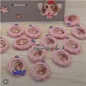 گیفت تولد