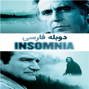 فیلم خارجی بی خوابی با دوبله فارسی پلیر خانگی