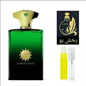 عطر آمواج اپیک گرید H.مردانه .یک میل (توضیحات محصول حتما مطالعه شود)