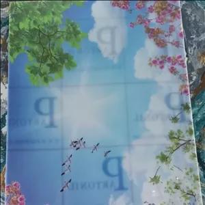 آسمان طرح بهار