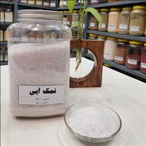 نمک آبی آسیاب شده درجه یک خانه ادویه در بسته بندی های 100 گرمی