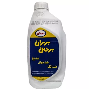 ضدیخ بهران بهمن کوارت 1Kg 
