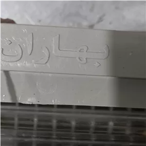 تله گرده گیر بهاران 