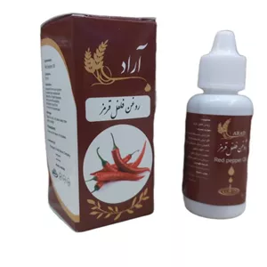 روغن فلفل قرمز آراد 30 میلی لیتری