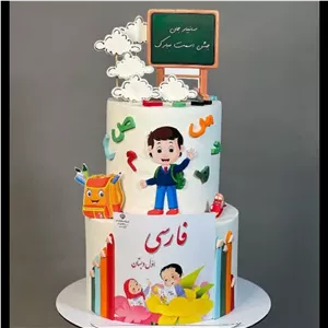 ماکت جشن الفبا  دوطبقه  قطر  10 و 15سانت و ارتفاع 20سانت 