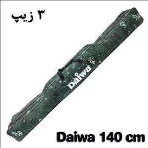کیف ماهیگیری 120 CM دارای 3 زیپ مدل دایوا  Daiwa کیفیت عالی مناسب برای قلاب لنسر چوب چرخ ماهیگیری 